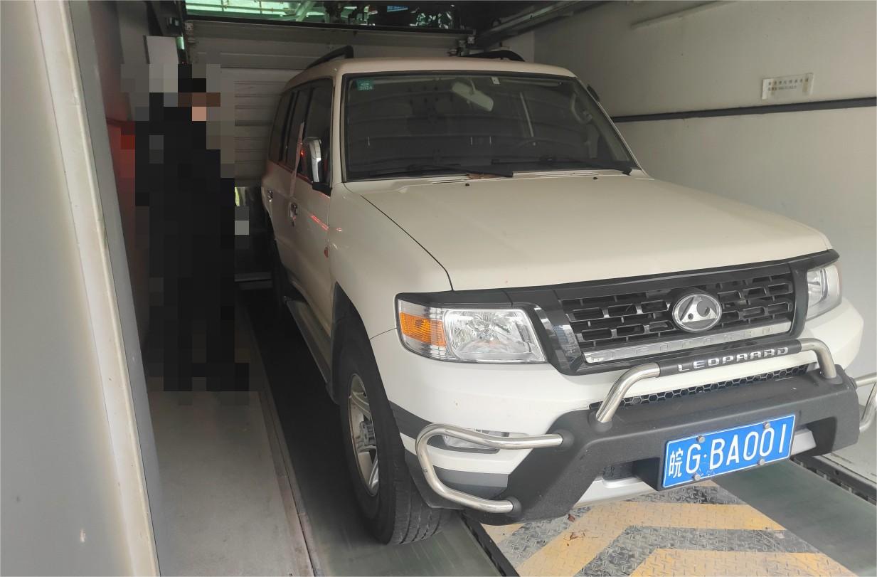 20230214173345044345.jpg 010.皖GBA001.jpg