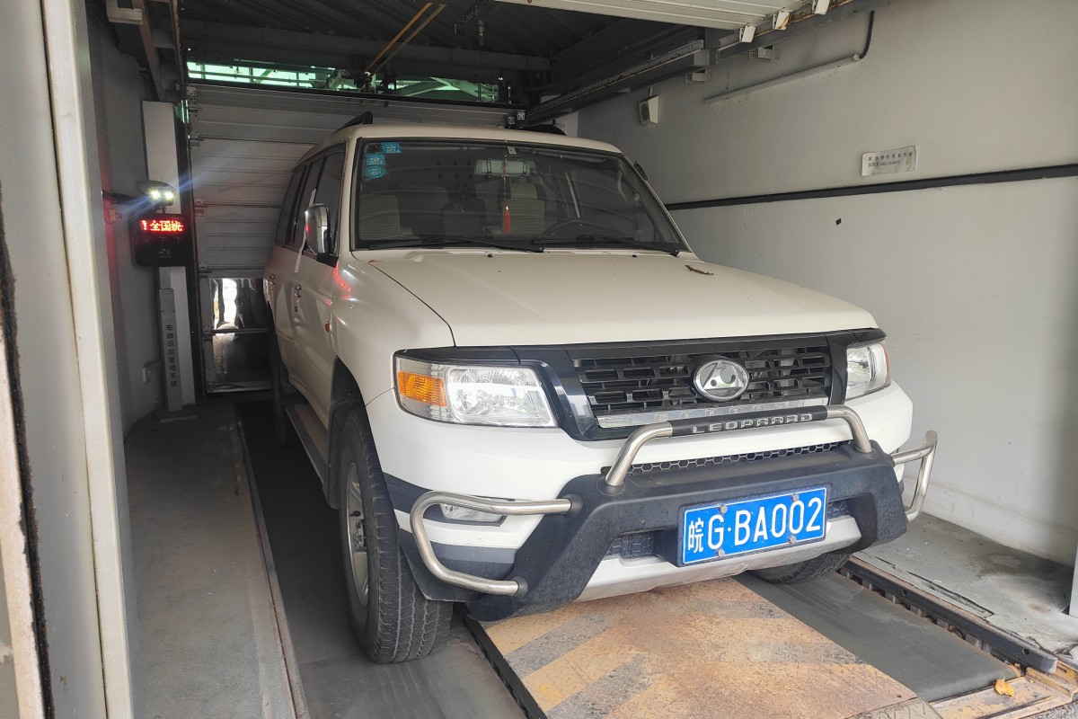 20230214173352060111.jpg 011.皖GBA002.jpg