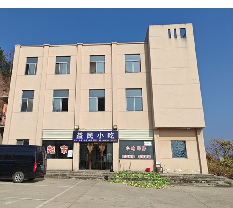 20251209153552084839.jpg 标的物图片.jpg