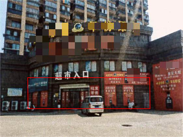 标的物照片 (2).jpg